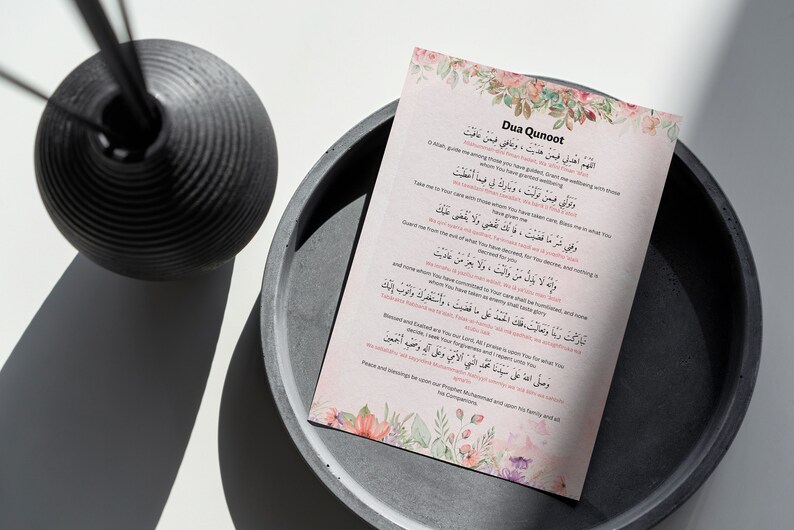 Floral Dua Qunoot Dua Fajr Dua Printable Dua Poster Gift Islamic Duas ...