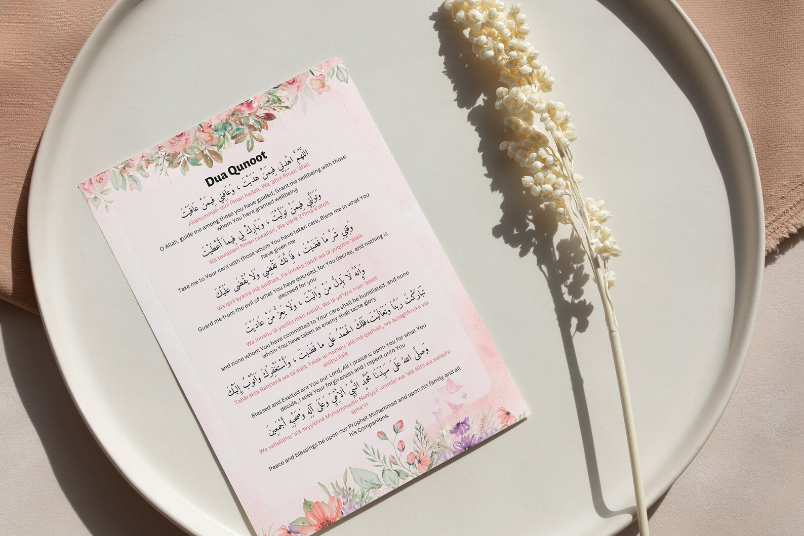 Floral Dua Qunoot Dua Fajr Dua Printable Dua Poster Gift Islamic Duas ...