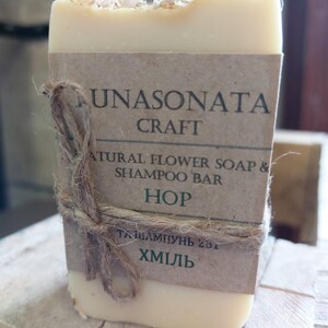 Handmade craft soap. natural organic soap on a decoction of hops. body and hair care. made in Ukraine. gift soap, floral aroma