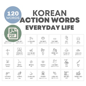 Words of Action | Everyday Korean Words | Korean language | Korean study | Korean learning | For Beginners | Worksheets