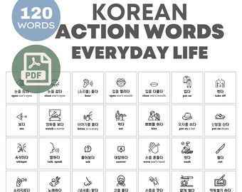 Worte der Aktion | Alltägliche koreanische Wörter | Englische Sprache | koreanische Studie | Koreanisch lernen | Für Anfänger | Arbeitsblätter