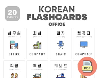 Office Korean Flashcards | Learn Korean language | Educational printable cards | Instant download | Bilingual kids material