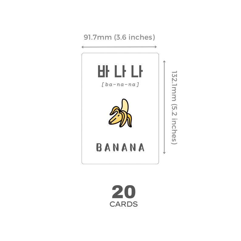 Peut inclure: Une carte flash illustrant une banane jaune et le mot cor&eacute;en pour banane, "바나나", prononc&eacute; "ba-na-na". Le mot anglais "BANANA" est &eacute;galement imprim&eacute; sur la carte. La carte mesure 9,1 cm par 13,2 cm.