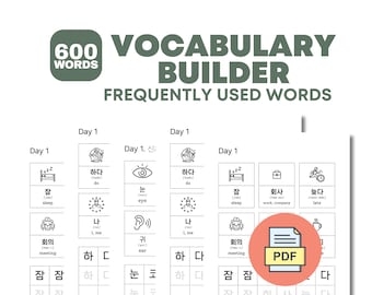 Constructor de vocabulario Palabras coreanas de uso frecuente / Idioma coreano / Estudio de coreano / Aprendizaje de coreano / Para principiantes / Hojas de trabajo de coreano
