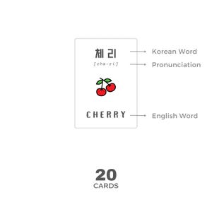 Peut inclure: Une carte blanche avec le mot cor&eacute;en "체리" (prononc&eacute; "che-ri") et le mot anglais "CHERRY". La carte pr&eacute;sente &eacute;galement une illustration simple de deux cerises rouges avec des tiges et des feuilles vertes. La carte fait partie d'un jeu de 20.