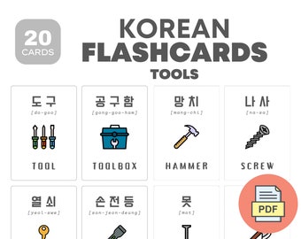 Tools Korean Flashcards | Learn Korean language | Educational printable cards | Instant download | Bilingual kids material