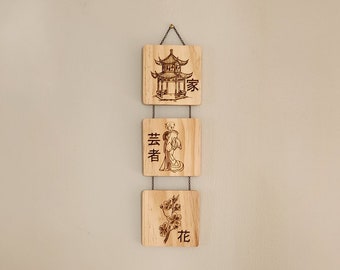 Japanese Bamboo Wall Art