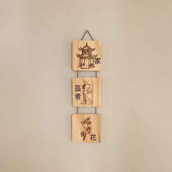Japanese Bamboo Wall Art - Etsy