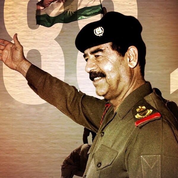 Sadam R 2 Saddam Hussein Poster - Etsy