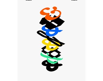 Fat Stack of &s - vertical colorful matte poster - Ampersand graphic design