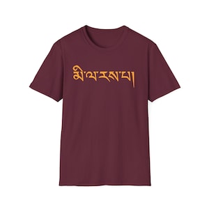 Milarepa Tibetan Script Unisex Softstyle T-Shirt, Buddhist Tee, Meditation Shirt, Spiritual Clothing, Yoga Top
