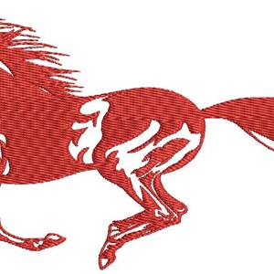 May include: A red embroidered image of a running horse. The horse is depicted in profile, with its legs extended in a running motion. The horse's body has white accents, and its mane and tail flow behind it.