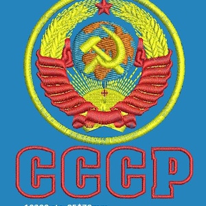 May include: Embroidered emblem featuring a globe, hammer and sickle, wheat, and a red star. The emblem is surrounded by a yellow circle and red ribbons. The letters "CCCP" are embroidered in red below the emblem. The image is on a blue background.