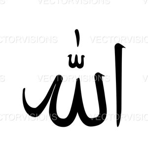Allah Svg, Allah Sign Svg, Vector Cut file for Cricut,cricut,Silhouette, Pdf Png Eps Dxf,Decal,Sticker,Vinyl, Pin,Stencil