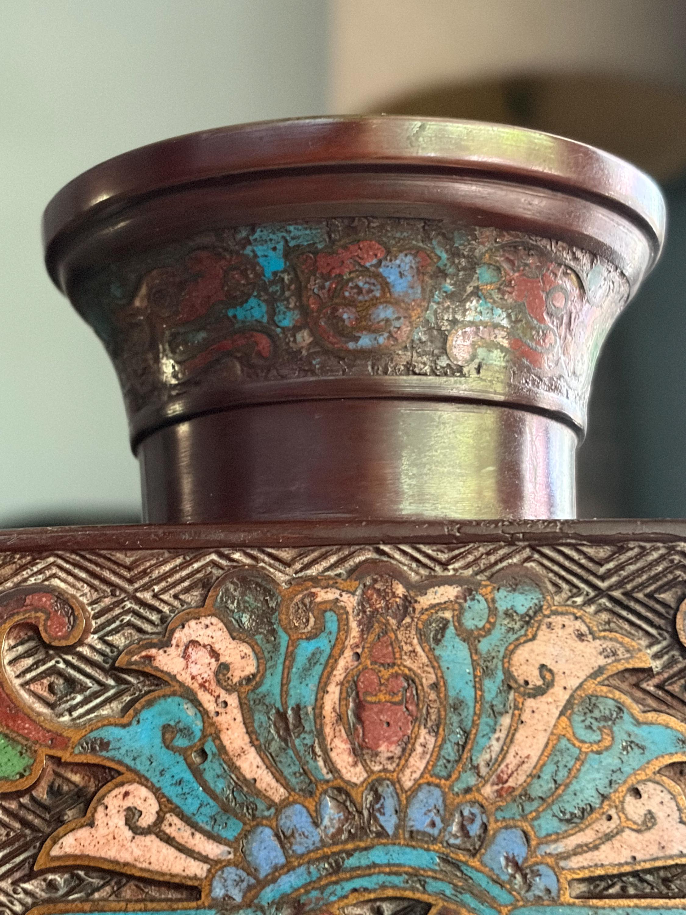 Vintage/antique Japanese Champlevé Cloisonné Vase, Bronze and