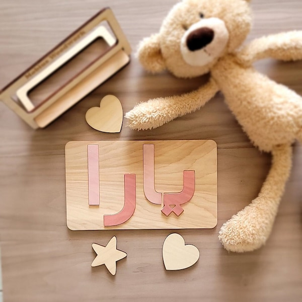 Personalized Baby Boy Name Arabic Etsy