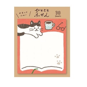 Cat reading a book Sticky Notes - Furukawa shiko Japan