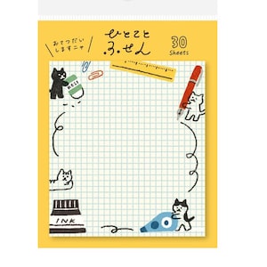 Cats and stationery Sticky Notes - Furukawa shiko Japan
