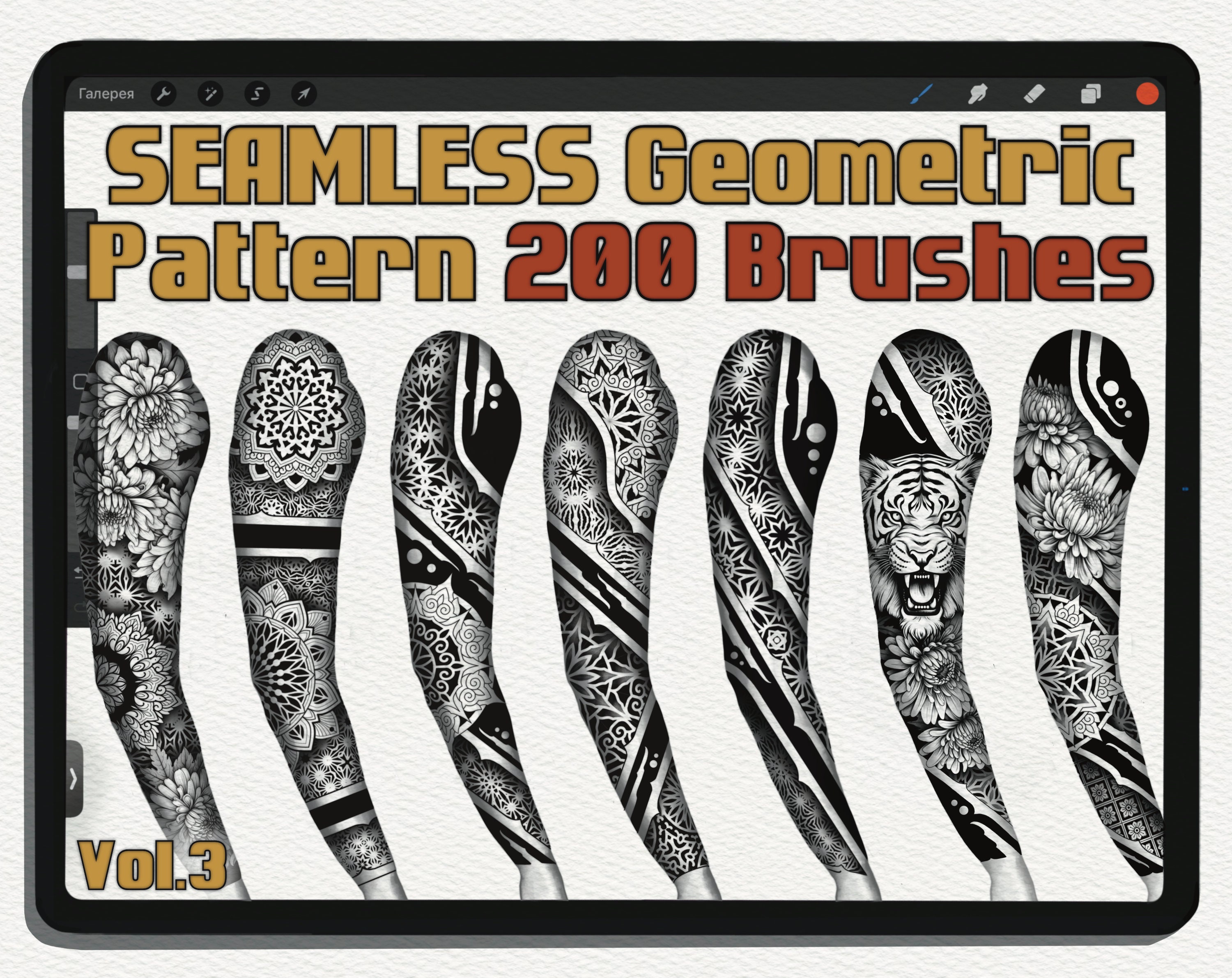 Pinceles de patrones geométricos sin costuras para Procreate – Vol. 3 (200 pinceles de geometría para tatuaje)