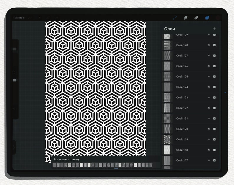 May include: A black and white geometric pattern with a repeating hexagonal design. The pattern is displayed on a digital tablet screen with a layer panel on the right side of the screen. The layer panel shows a list of layers with numbers 117 through 128.