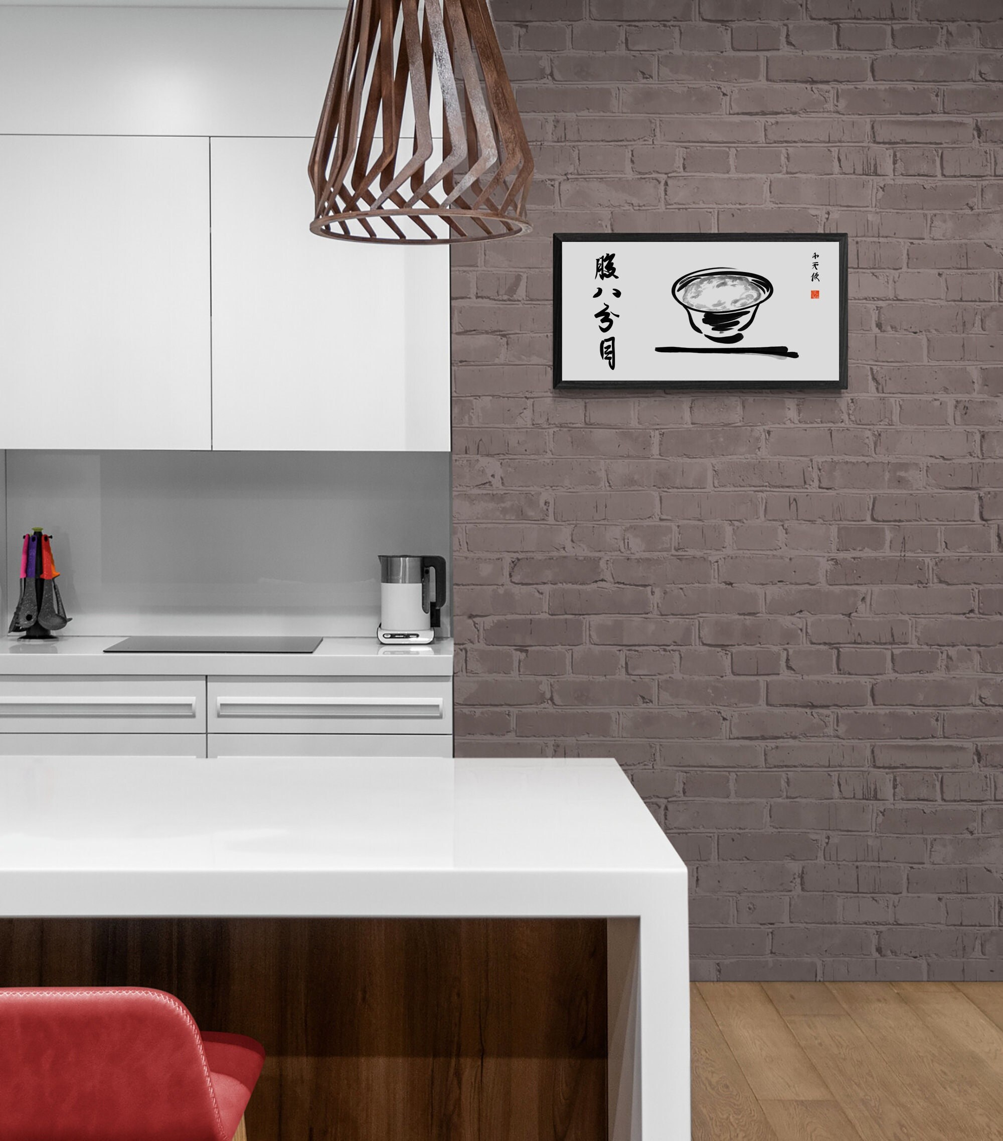 腹八分目 - Hara Hachi Bu (hara Hachi Bun Me), an Original Sumi-e Style Fine ...