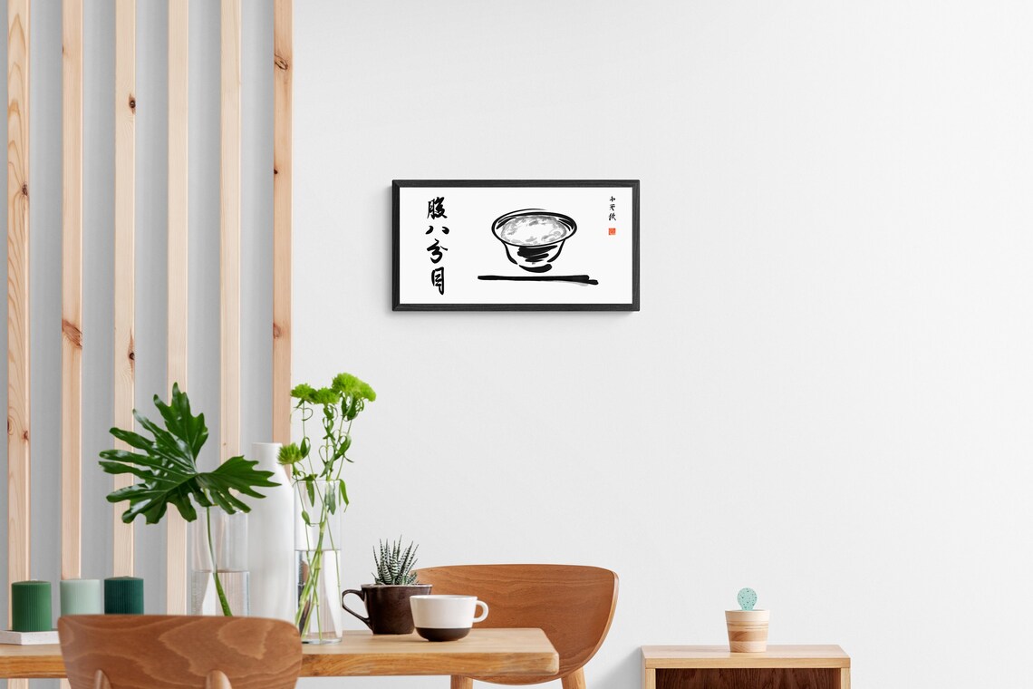 腹八分目 - Hara Hachi Bu (hara Hachi Bun Me), an Original Sumi-e Style Fine ...