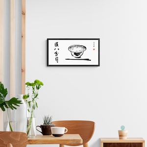 腹八分目 - Hara Hachi Bu (hara Hachi Bun Me), an Original Sumi-e Style Fine ...