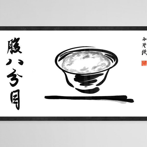 腹八分目 - Hara hachi bu (Hara hachi bun me), ein Original Fine Art Print im Sumi-e Stil, der die Zen-Philosophie der Mäßigung in der Ernährung beschreibt.