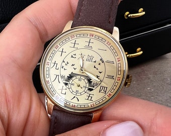 Mécanique soviétique URSS Pobeda Watch China Friendship. Cadran de montres anciennes de l’Union Soviétique. montre-bracelet blanche vintage des années 1980