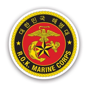 Republic of Korea Marine Corps Sticker - Decal - American Made - UV Protected - rokmc rok korean