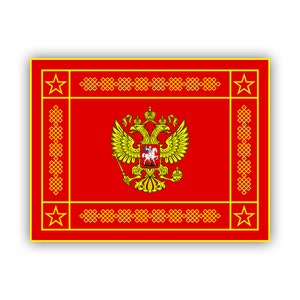 Russian Armed Forces Banner Flag Sticker - Decal - American Made - UV Protected of the russian rederation military russia