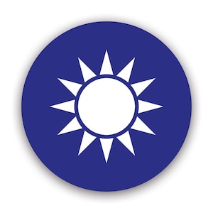 Republic of China Roundel Sticker - Decal - American Made - UV Protected taiwan taiwanese twn tw air force national insignia military