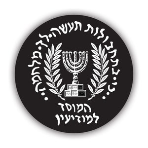 Black Mossad Logo Sticker - Decal - American Made - UV Protected - israel israeli intelligence agency spy the institute
