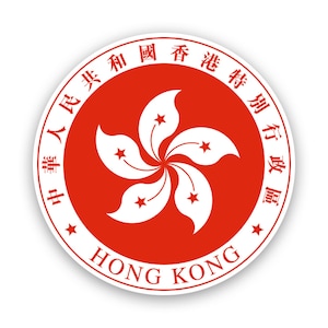 Hong Kong Emblem Sticker - Decal - American Made - UV Protected hong kong flag hkg hk coa