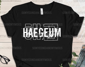 Haegeum T-Shirt: Agust D Suga Bias BTS D-Day Album Merch