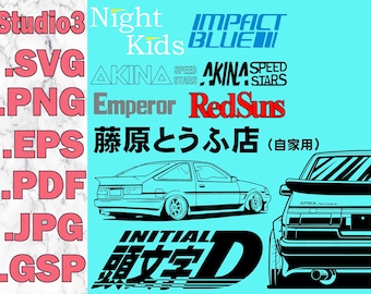Initial D Digital Files Studio3 Svg Png Eps Pdf Jpg Gsp Akina Redsuns Emperor Impact Blue Night Kids AE86