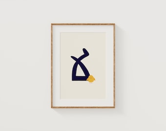 Armenian Alphabet Poster, J – Jootik