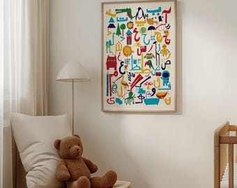 Persian/Farsi Alphabet Poster 20x30 (Custom Size) | Other Sizes Available in Separate Listings