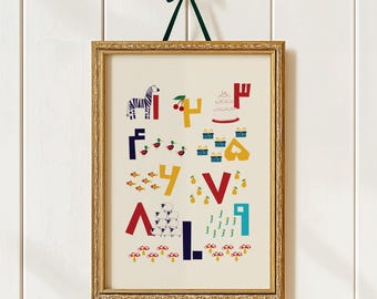 Colorful Persian Numbers – Counting Poster for Kids