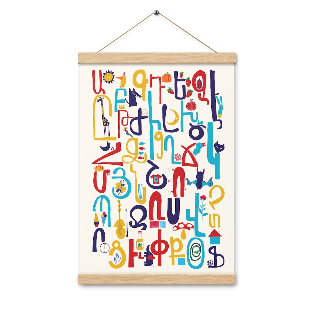 Armenian Alphabet Wall Art With Hangers, Armenian Art - Etsy