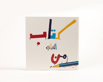 Farsi Alphabet Book
