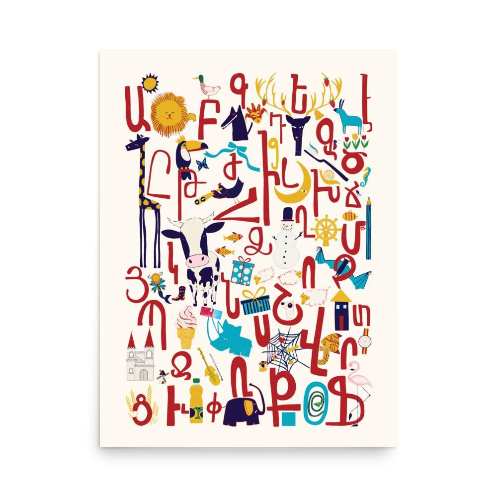 Armenian Alphabet Poster Armenian Alphabet Art V2 Etsy Armenian alphabet poster armenian alphabet art v2 etsy