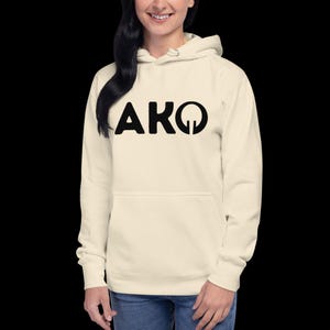 AKO Unisex Hoodie | Filipino Hoodie | Pinoy Hoodie | Pinay Hoodie | Filipino Clothing | Ako | Filipino Culture Apparel | Filipino Gifts