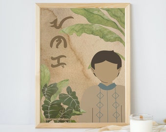 May include: A framed print with a brown background and green foliage. The print features a stylized illustration of a person with brown hair and a beige shirt with a blue geometric pattern. The text "K" is written in brown on the left side of the print.