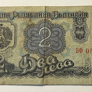 Bulgarien 1, 2 und 5 Leva BGL Banknote 1974 Demotiert 2 Leva