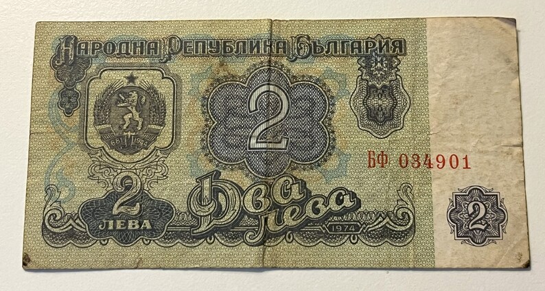 Bulgarien 1, 2 und 5 Leva BGL Banknote 1974 Demotiert 2 Leva