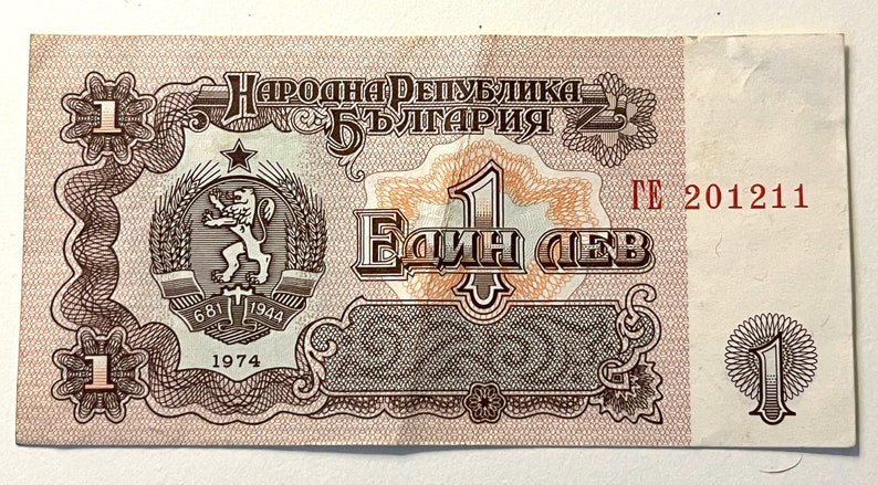 Bulgarien 1, 2 und 5 Leva BGL Banknote 1974 Demotiert Bild 1