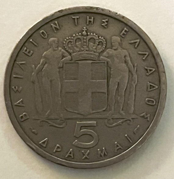 ギリシャの硬貨：1954年から1998年まで使用・流通されていた5、10、50