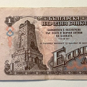 Bulgarien 1, 2 und 5 Leva BGL Banknote 1974 Demotiert 1 Leva