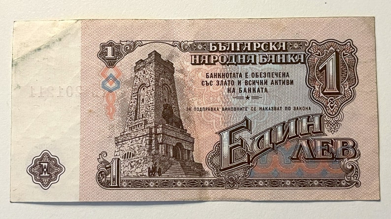 Bulgarien 1, 2 und 5 Leva BGL Banknote 1974 Demotiert 1 Leva